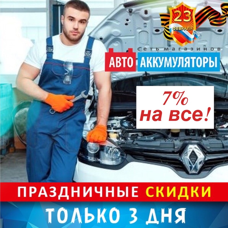 Текущее изображение