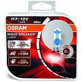 Osram H7 12V-55W NIGHT BREAKER LASER Duo-Box (2шт)