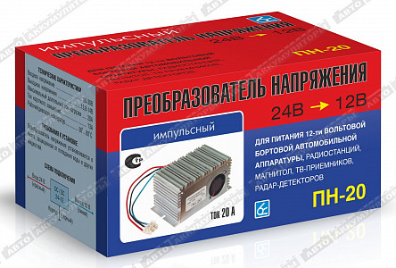 Инвертор напряжения ПН-20 (24-12В, 20А) - фото Инвертор напряжения ПН-20 (24-12В, 20А) - фото
