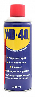 Смазка WD-40 универсальная 400 мл