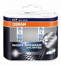 Автолампа 12В OSRAM H7 12V-55W Night Breaker Unlimited Duo-Box 2шт Автолампа 12В OSRAM H7 12V-55W Night Breaker Unlimited Duo-Box 2шт