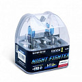 Автолампа AVANTECH H1 12V-55W NIGHT FIGHTER, к-т 2шт Автолампа AVANTECH H1 12V-55W NIGHT FIGHTER, к-т 2шт