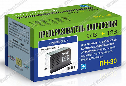 Инвертор напряжения ПН-30 (24-12В, 30А) - фото Инвертор напряжения ПН-30 (24-12В, 30А) - фото