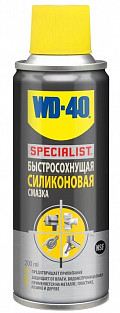Быстросохнущая силиконовая смазка WD-40 SPECIALIST 200 мл. Быстросохнущая силиконовая смазка WD-40 SPECIALIST 200 мл.